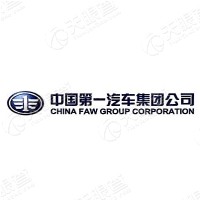 中国第一汽车股份有限公司