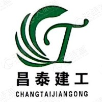 白山昌泰建工集团有限公司