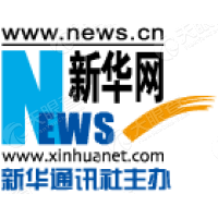 吉林省集安旅游发展集团有限责任公司